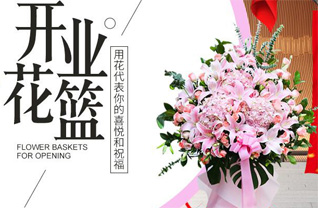 福建泉州德化县汤头乡花篮配送