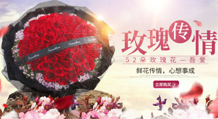 福建泉州德化县汤头乡鲜花速递
